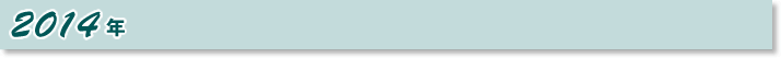 2014�N