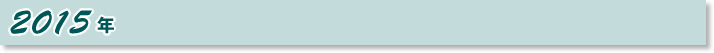 2015�N
