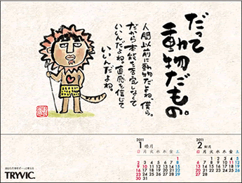 1���J�����_�[