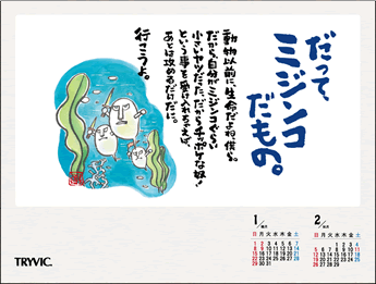 1���J�����_�[