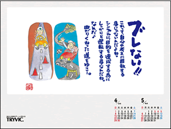 4���J�����_�[