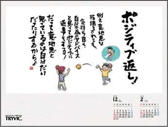 1���J�����_�[