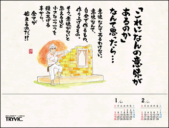 1���J�����_�[