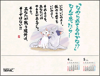 4���J�����_�[