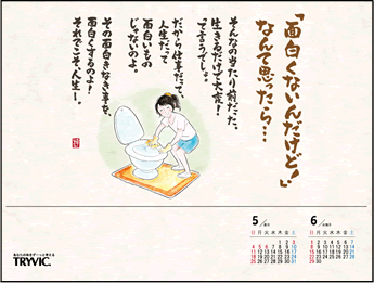 5���J�����_�[