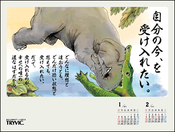 1���J�����_�[