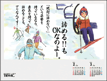 2���J�����_�[