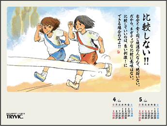 4���J�����_�[