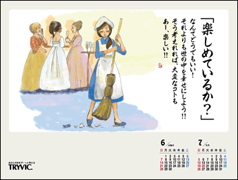 6���J�����_�[