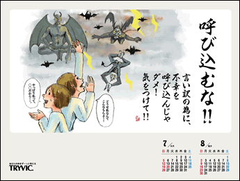 7���J�����_�[