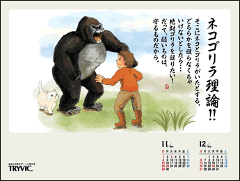 11���J�����_�[