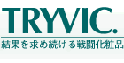 ���ʂ����ߑ�����퓬���ϕi �є��P�A TRYVIC.�i�g���r�b�N�j