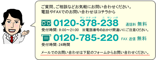 ������A�����k�Ȃǂ��C�y�ɂ��⍇�����������B