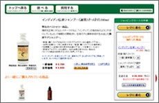 ���������J�[�g