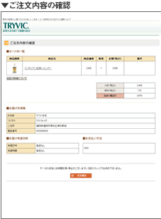 ���q�l�̏������