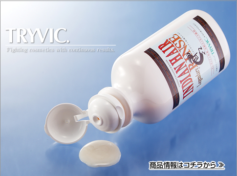 【未開封】インディアン 伝承リンス 280ml 5本セット 未開封】インディアン 伝承リンス 280ml 5本セット
