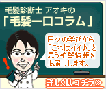 �є��f�f�m �A�I�L�́u�є�����R�����v