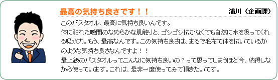 �ō��̋C�����ǂ��ł��I�I