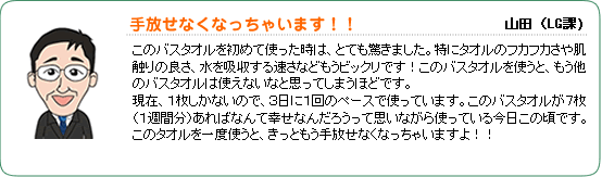 ������Ȃ��Ȃ����Ⴂ�܂��I�I