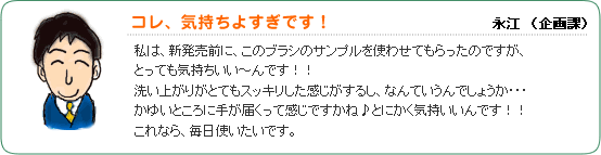 �R���A�C�����悷���ł��I