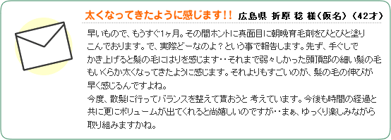 �����Ȃ��Ă����悤�Ɋ����܂��I�I