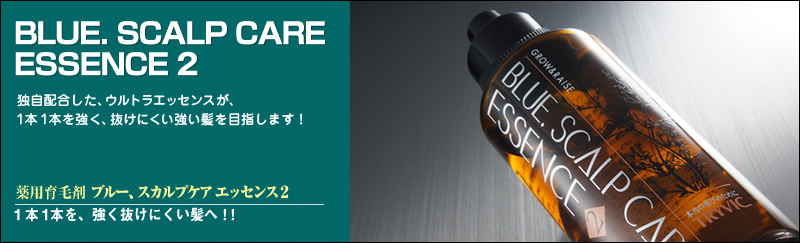 �u���[�A�X�J���v�P�A �G�b�Z���X�Q