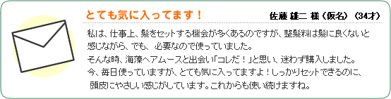 �ƂĂ��C�ɓ����Ă܂��I