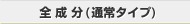 �听��