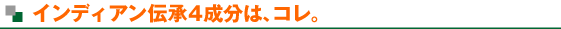 �C���f�B�A���`��4����