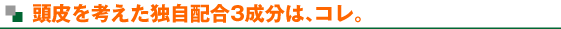 �̓����瓪����P�A����Ǝ��z��3�����́A�R��
